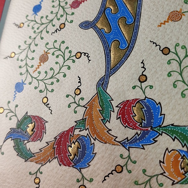 Upplyst bokstav J personlig skapelse