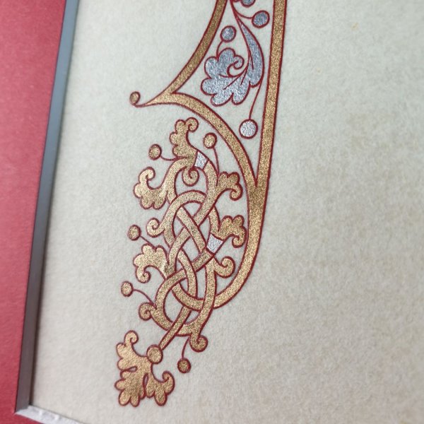 Bokstaven P i karolingisk stil