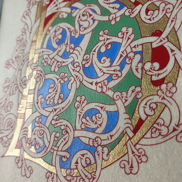 Bokstaven B i romansk stil, med ljus.